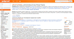 Desktop Screenshot of cameroon.polpred.com
