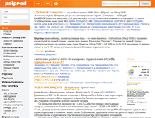 Tablet Screenshot of cameroon.polpred.com
