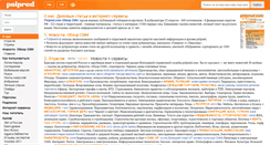 Desktop Screenshot of polpred.comvlast.polpred.com