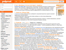 Tablet Screenshot of polpred.comvlast.polpred.com