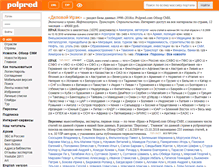 Tablet Screenshot of iraq.polpred.com