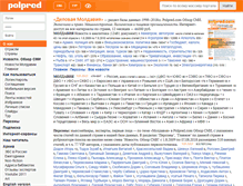Tablet Screenshot of moldavia.polpred.com