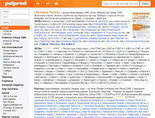 Tablet Screenshot of litva.polpred.com