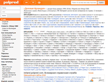 Tablet Screenshot of ireland.polpred.com