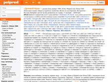 Tablet Screenshot of iran.polpred.com