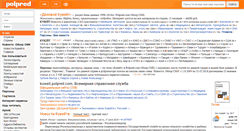 Desktop Screenshot of kuweit.polpred.com