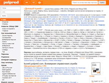 Tablet Screenshot of kuweit.polpred.com